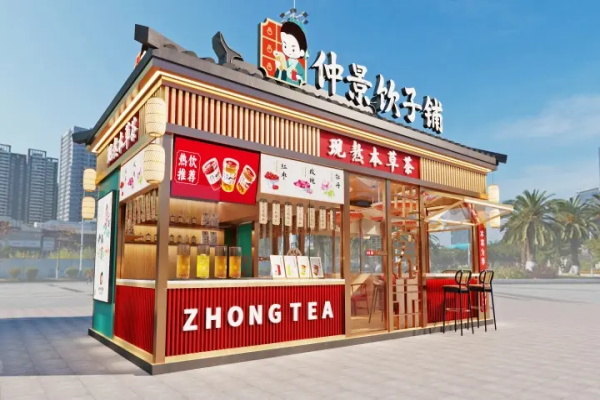 仲景饮子铺加盟电话