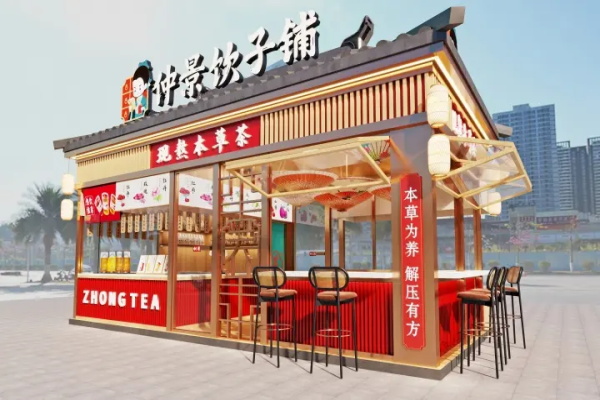 南阳仲景饮子铺加盟电话