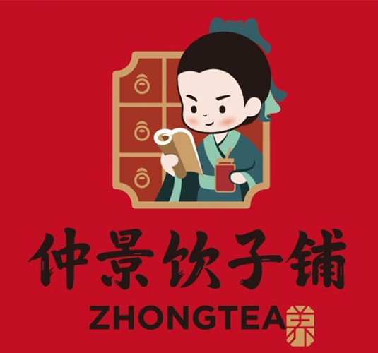 仲景饮子铺加盟电话