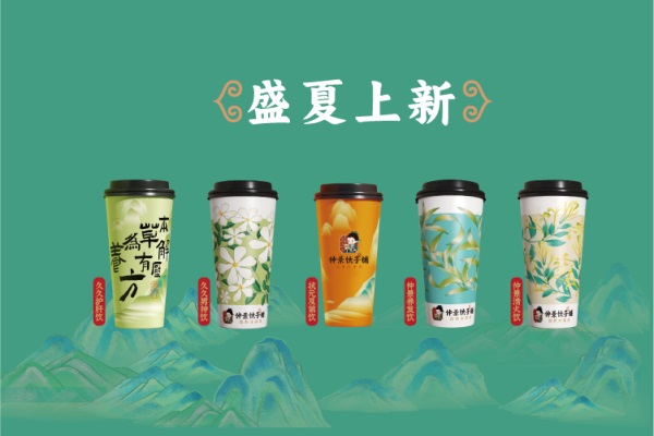 南阳仲景饮子铺总部