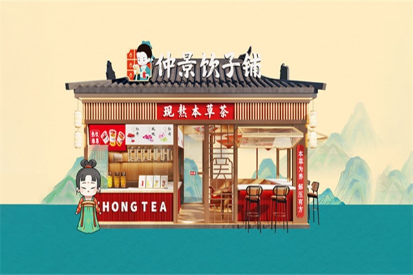南阳仲景饮子铺加盟电话号码