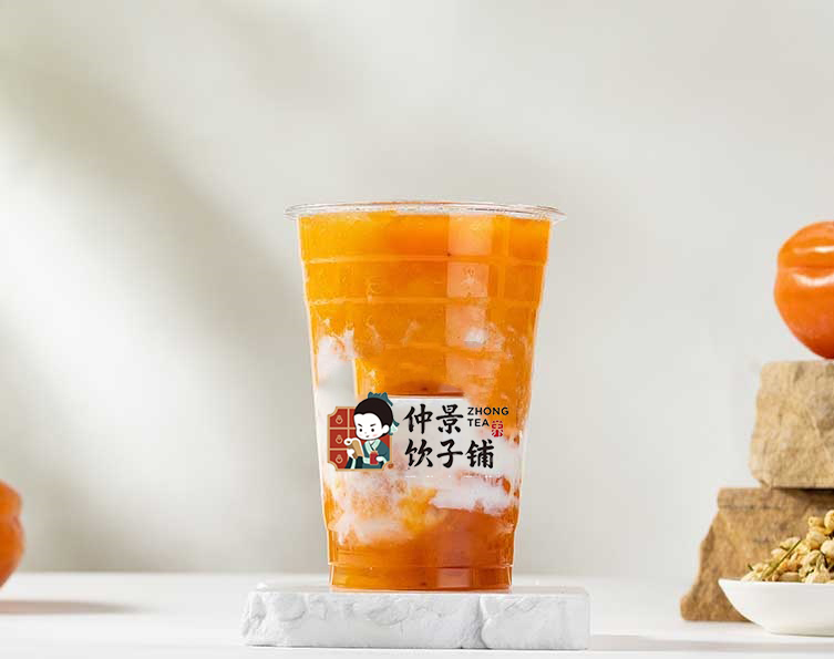 好柿绵绵