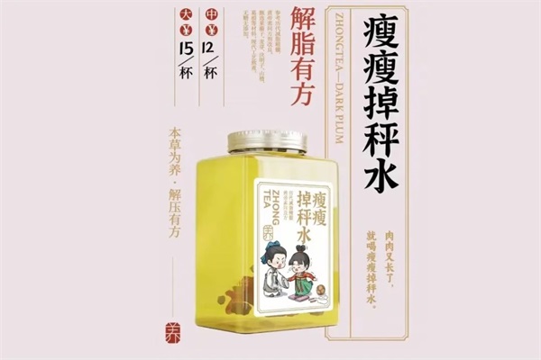 仲景饮子铺加盟费大约需要多少？区域代理需要具备哪些条件？